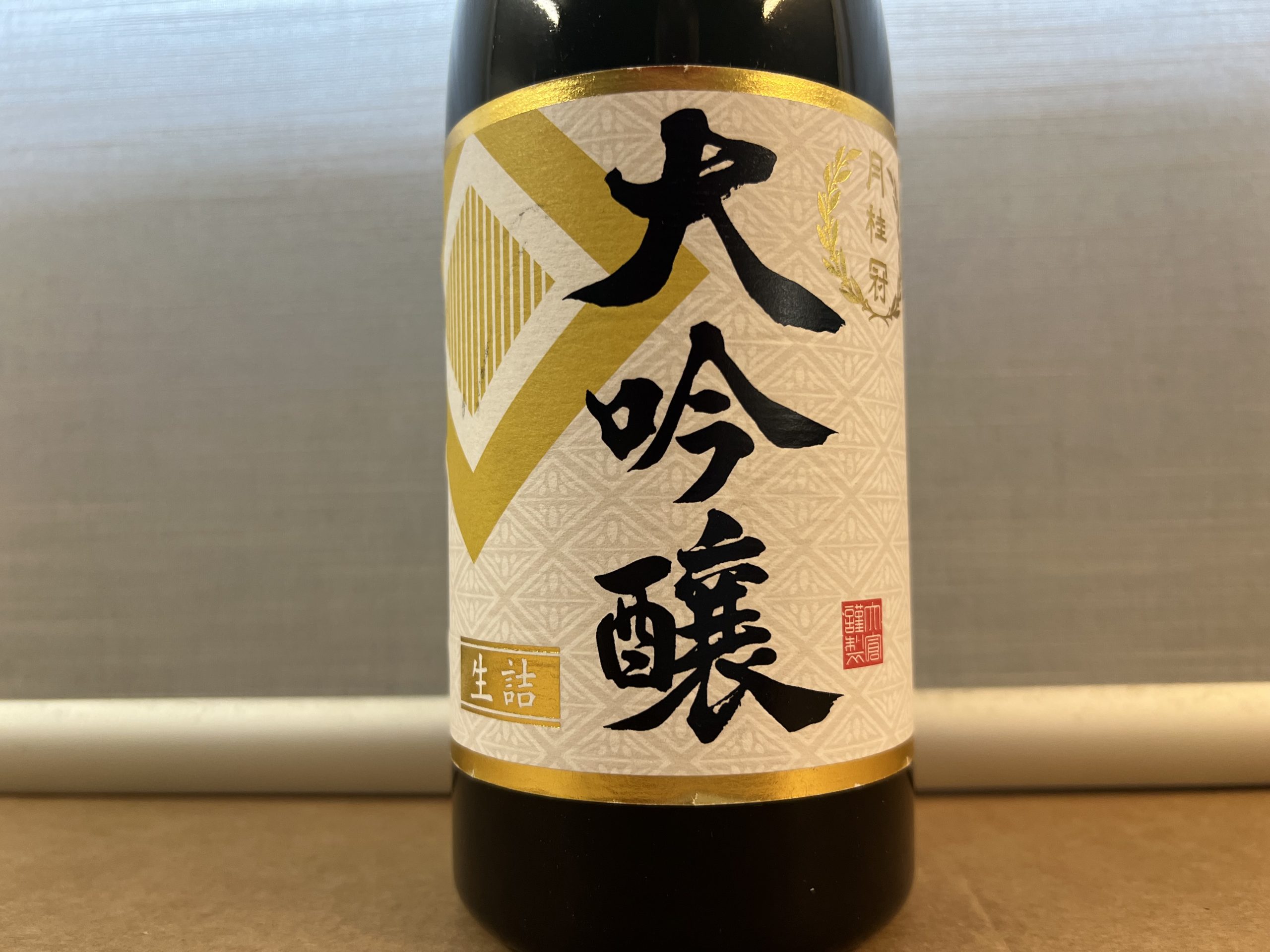 Sake ex Dal Mulin, 1 Fl.