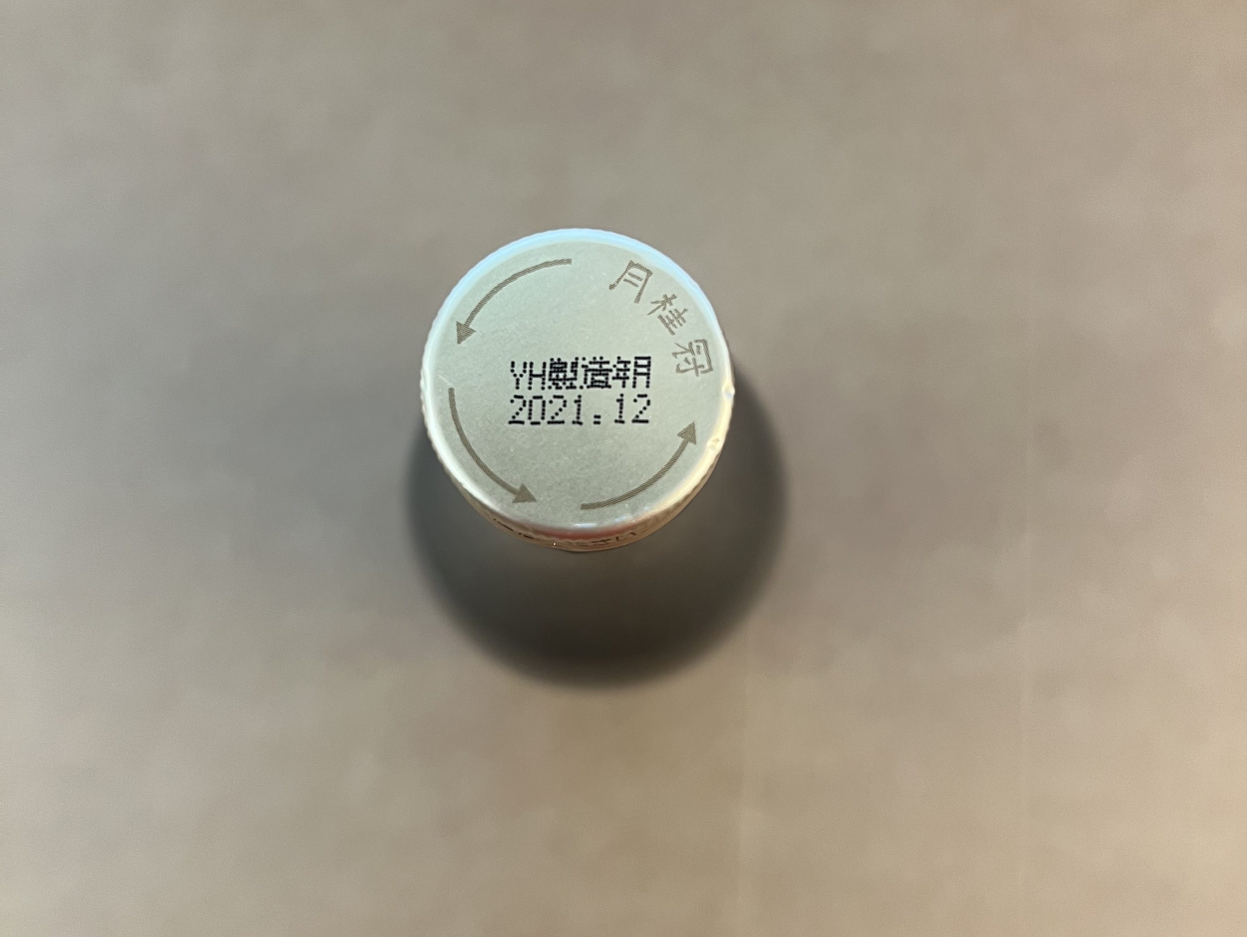 Sake ex Dal Mulin, 1 Fl. – Bild 4