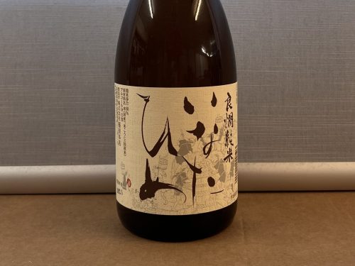 Sake ex Dal Mulin, 1 Fl.