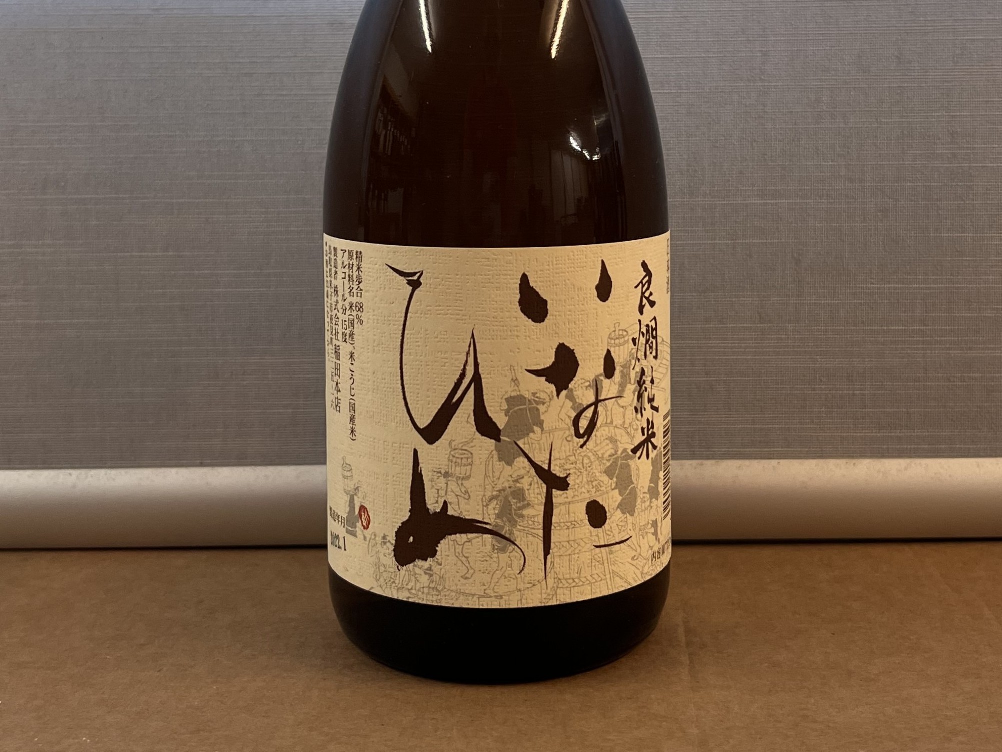 Sake ex Dal Mulin, 1 Fl.