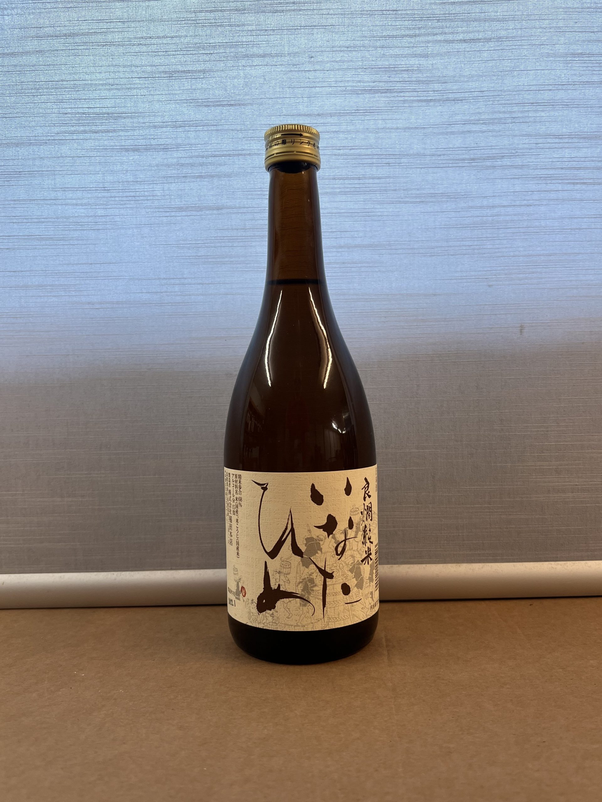 Sake ex Dal Mulin, 1 Fl. – Bild 2